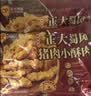 正大食品（CP）蜀风猪肉小酥肉400g*2袋 冷冻猪肉酥火锅酥肉油炸食品国庆送礼 实拍图