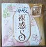 苏菲【婴儿级标准】裸感S极上日用卫生巾25cm13片透气保护姨妈巾自营 实拍图