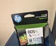 惠普（HP）805原装大容量彩色墨盒 适用hp deskjet 1210/1212/2330/2332/2720/2729/2722打印机 实拍图