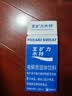 宝矿力水特粉末冲剂 健身功能运动饮料补充电解质 单盒【13g*8】 实拍图