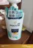 潘婷去屑氨基酸洗发水750G丝质顺滑洗发水洗头膏京东自营柔顺滋养留香 实拍图