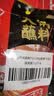海底捞火锅蘸料量贩（原味芝麻酱120g*2+香辣味芝麻酱120g*2）组合480g 实拍图