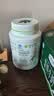 安利（Amway）纽崔莱蛋白质粉术后增强免疫多种营养蛋白粉【送礼佳选】 770克 实拍图