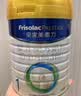 美素佳儿（Friso）皇家婴儿配方奶粉1段（0-6个月婴儿适用）800克 乳铁蛋白 新国标 实拍图