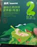 英氏有机胚芽米尝鲜装70g 营养米辅食粥主食早餐婴幼儿可食用谷物 实拍图