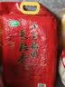 十月稻田 长粒香大米 20斤（东北大米 香米 10kg/公斤） 实拍图