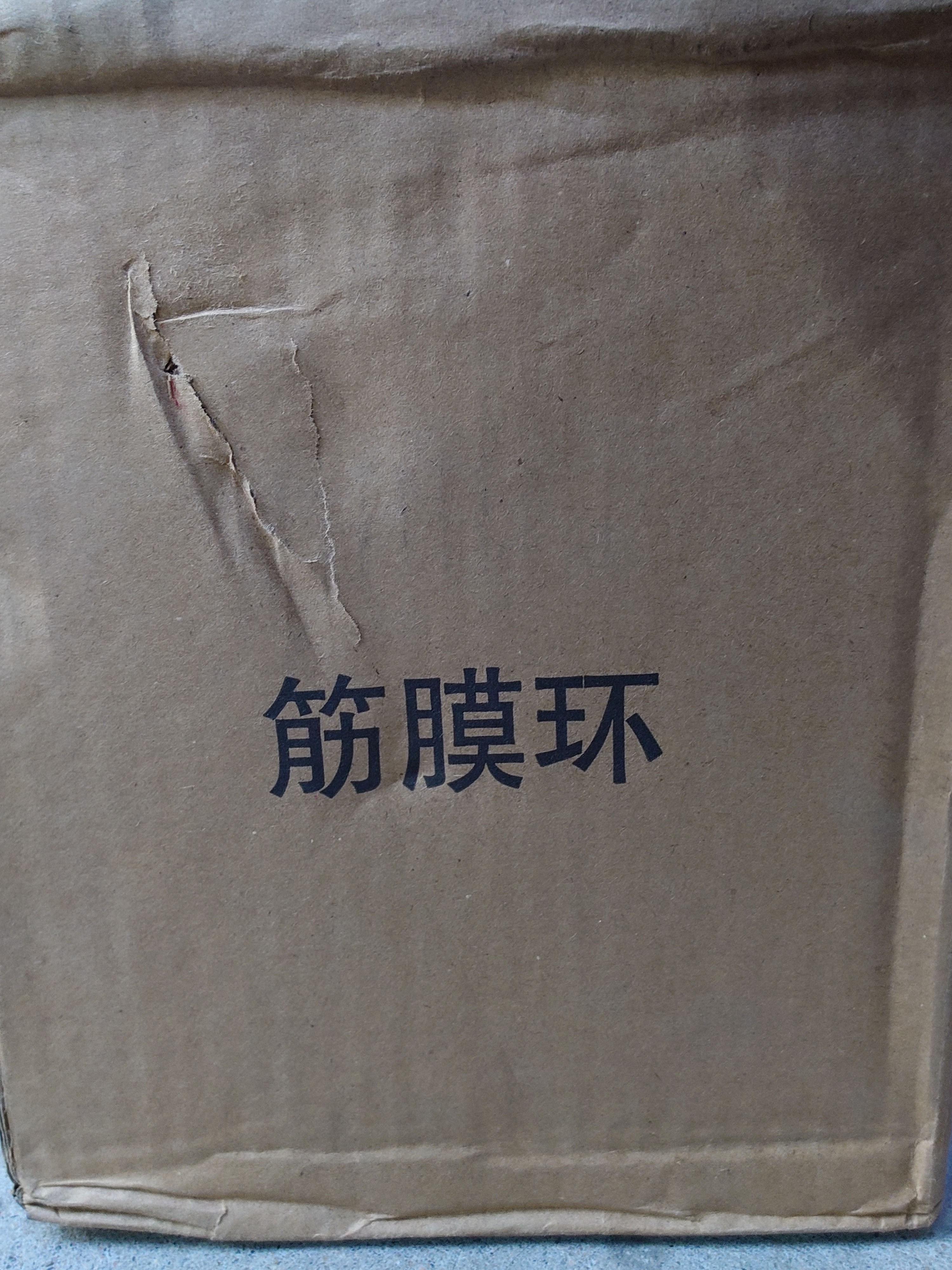 匹克（PEAK）筋膜环枪甩脂机抖抖机懒人腰腹部燃脂减肥瘦肚子腰带神器全身震动按摩健身腹肌颈膜环按摩男女礼物 旗舰款-8档震频+定时+震脂塑型 实拍图