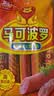 双汇马可波罗特级火腿肠香肠60g*9支休闲零食出游烧烤速食出游 实拍图