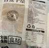 潮夫道冷藏白千层肚250g 川渝涮火锅食材毛肚牛肚牛百叶生鲜 实拍图