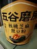 五谷磨房黑芝麻糊五黑粉无糖核桃芝麻黑豆粉代餐粉600g 实拍图