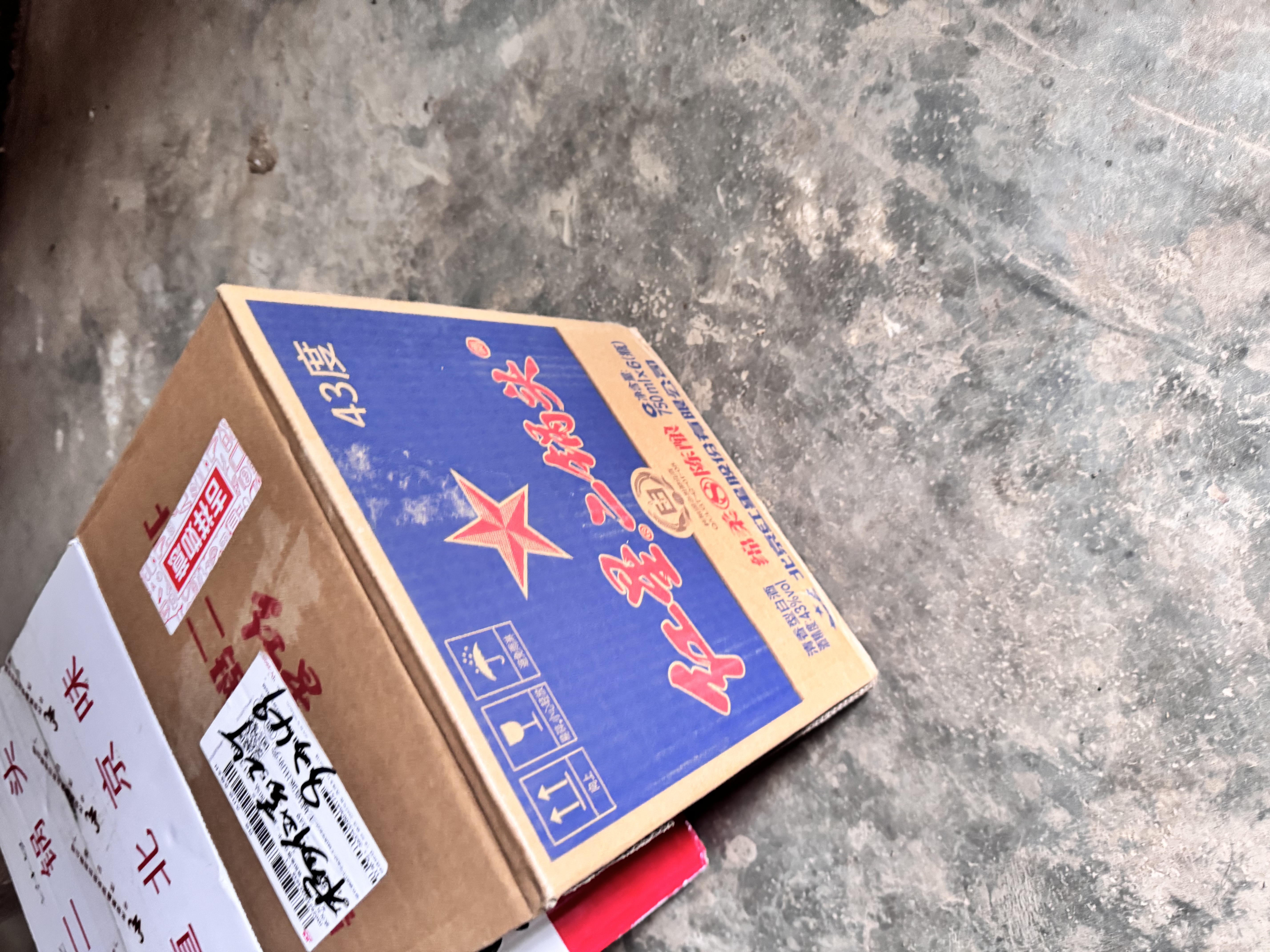 牛栏山二锅头 白酒 白牛二 清香型白酒 56度 500ml*12瓶 整箱装 实拍图