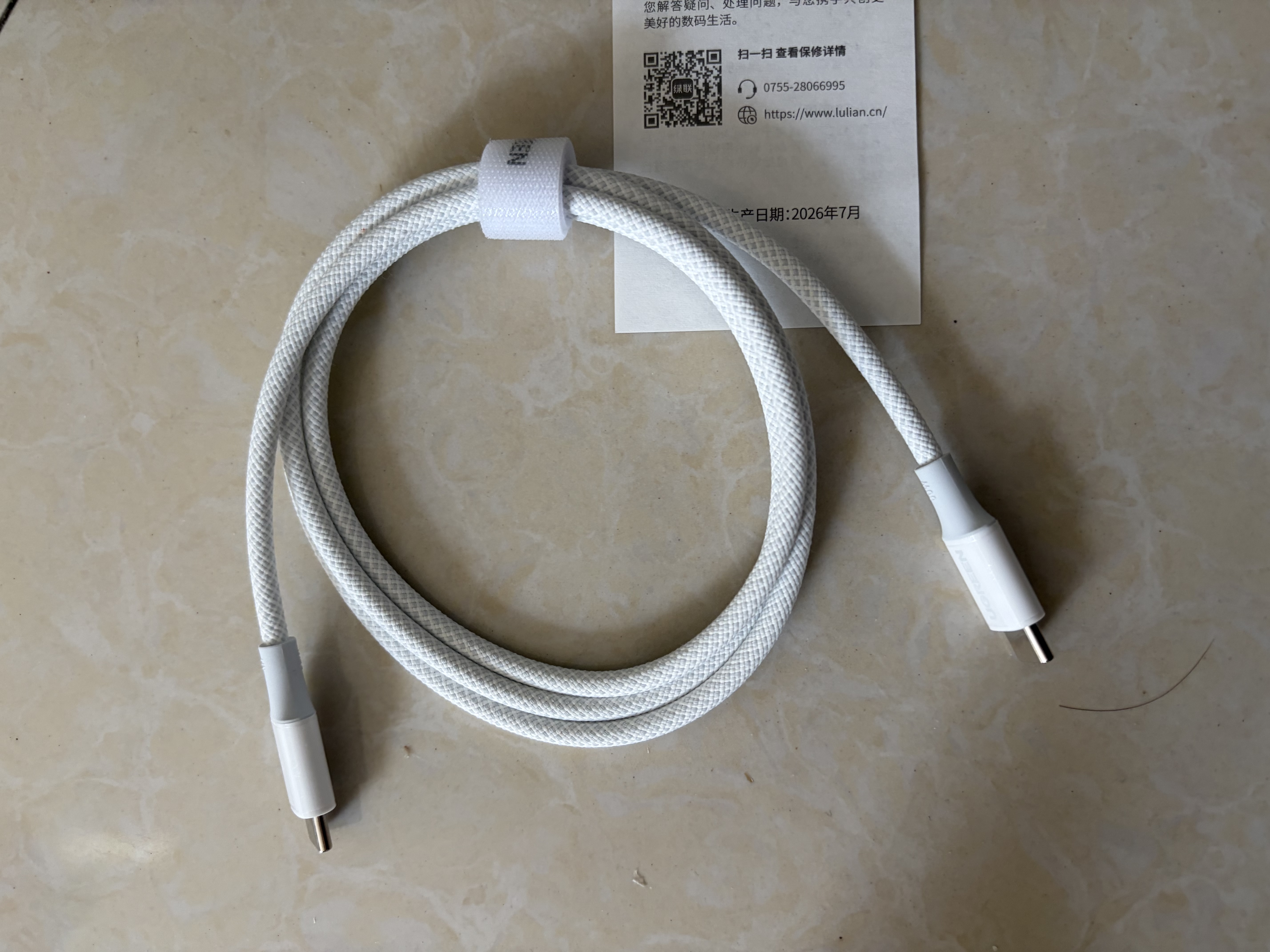 绿联适用苹果18充电线PD60W快充Type-C数据线双头ctoc车载iPhone18/17/16/15ProMax手机平板iPad笔记本 实拍图