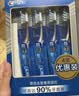 佳洁士全优7效牙刷舌苔刷小宽头软毛成人按摩牙龈8支新旧包装随机发货 实拍图