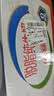 伊利【新鲜日期】脱脂纯牛奶 250ml*24盒 脱脂好营养 实拍图