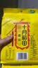 十月稻田 黄豆 2斤 东北大豆 非转基因 打豆浆料包 发豆芽 营养速食早餐 实拍图