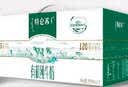 蒙牛特仑苏有机纯牛奶250mL*12盒 品质奶源 3.6g蛋白送礼礼盒 实拍图