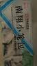 南翔小笼包180g*3袋（30只）中华老字号速冻早餐食品灌汤包子面点 实拍图