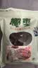 零食宅域大黑椰枣特级伊朗产伊拉克新疆正宗大红蜜枣滋补1000g 实拍图