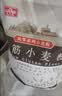 风筝中筋小麦粉5斤月饼原料馒头/面条/饺子粉原料5斤麦香味浓郁无添加 实拍图