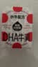隔壁刘奶奶水牛配方DHA牛奶125ml*9盒4.0g蛋白添加维生素藻油送礼礼盒 实拍图
