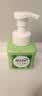 蓝月亮洗手液255ml芦荟抑菌大瓶 泡沫丰富易冲洗 氨基酸滋润更护手 实拍图