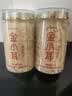 内廷上用胖东来同款有机椴木小银耳500克干货特级无熏硫白木耳出胶银耳碎 椴木小银耳 100g*1袋 【出胶快速】 实拍图