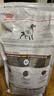 皇家（ROYAL CANIN）全价处方粮LF22肠道低脂促进消化高能量成犬粮呵护肠胃1.5KG 实拍图