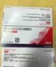 【原研药】倍他乐克 琥珀酸美托洛尔缓释片 47.5mg*14片/板*2板/盒 4盒装 实拍图