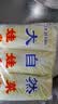 【火锅季】金丝甜心娃娃菜500g（3颗装） 实拍图