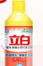立白洗洁精食品用青柠维E精华不伤手A类去重油果蔬清洗剂洗碗液洗涤灵 【食品用】青柠洗洁精1kg*1 实拍图