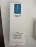可复美重组胶原蛋白舒护氨基酸洁面乳120g 温和清洁保湿洗面奶随机发货 实拍图