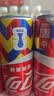 可口可乐（Coca-Cola）碳酸饮料 330ml*24摩登罐 主题罐新老包装随机发货 实拍图