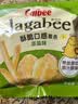 卡乐比（Calbee）薯条淡盐味 75g（15g*5）独立小包装 薯条三兄弟 休闲解馋小零食 实拍图
