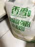 香雪面粉 美味富强粉 小麦粉 中筋面粉10斤 适合蒸煮 实拍图
