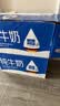 欧德堡（Oldenburger）3.8g蛋白高钙全脂纯牛奶1L*12盒 京东自营  中秋送礼 实拍图