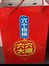 养元六个核桃必囤好礼240ml*16罐【无糖配方健康礼盒】 实拍图