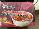 康师傅方便面 经典麻辣牛肉面五连包106g*5 泡面袋装速食 方便食品 实拍图