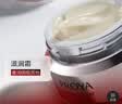 珀莱雅红宝石面霜滋润4.0 50g抗皱淡纹细纹保湿乳液面霜护肤品生日礼物 实拍图