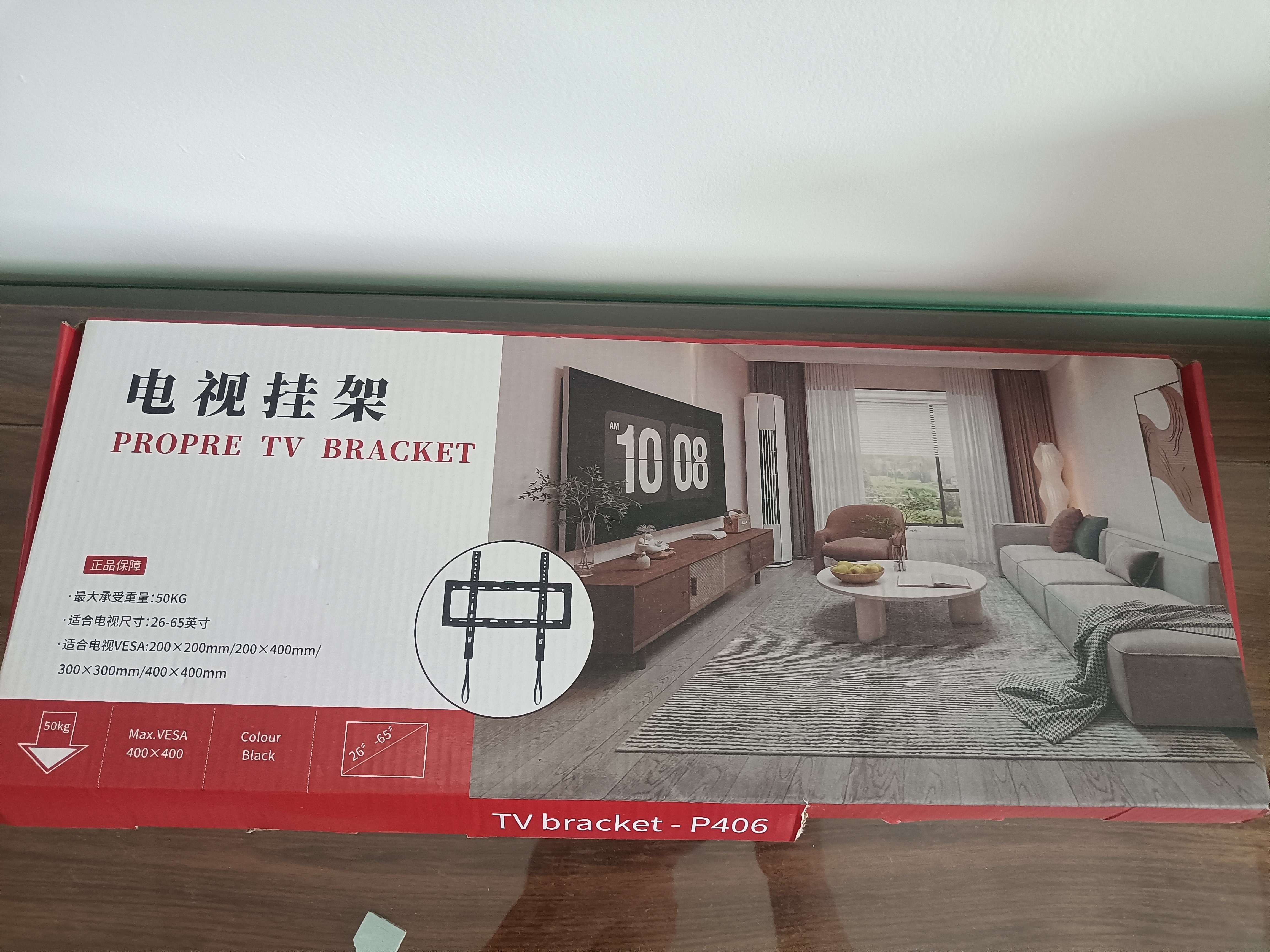 ProPre 加厚电视挂架26-65英寸 通用电视支架智慧屏液晶等多品牌通用壁挂架子 实拍图