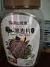阴山优麦有机黑麦片1000g 高蛋白质 高膳食纤维  0添加蔗糖 营养早餐 实拍图