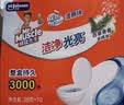 威猛先生（Mr Muscle）洁厕宝 40g*20块 清香型 洁厕块 马桶清洁 蓝泡泡 洁厕灵 厕所 实拍图