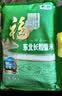 福临门 长粒香大米 东北大米 10斤 实拍图