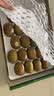 佳沛（zespri）新西兰金奇异果10粒巨大果146-175g猕猴桃水果礼盒 实拍图
