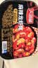 天海藏麻辣龙虾尾250g*4盒 小龙虾加热即食海鲜烧烤净虾420g源头直发 实拍图