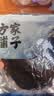 方家铺子头茬紫菜50g头水幼嫩紫菜特级免洗紫菜紫菜蛋花汤 实拍图