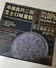 鲜京采双层奥巧三国芝士蛋糕360g 动物奶油冰淇淋零食糕点节日约会分享 实拍图