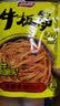 品品 丝状牛板筋 香辣味85g 独立小包牛肉干肉脯 解馋即食 休闲零食 实拍图