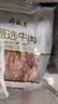 月盛斋 原切牛肋条肉净重2斤 进口生鲜牛肉 炖煮食材清真品质中华老字号 实拍图
