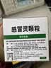 999三九感冒灵颗粒10g*9袋6盒装感冒药解热镇痛用于感冒引起的头痛发热鼻塞流涕咽痛缓解感冒症状 实拍图