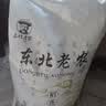 东北老农当季新米 稻香2号大米 25kg 珍珠米 粳米 50斤家庭装 囤货批发 实拍图